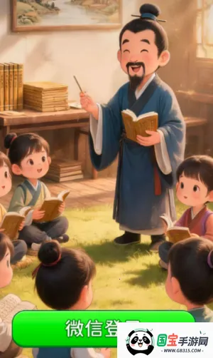 金玉满福v1.0.1.1 安卓版截图0