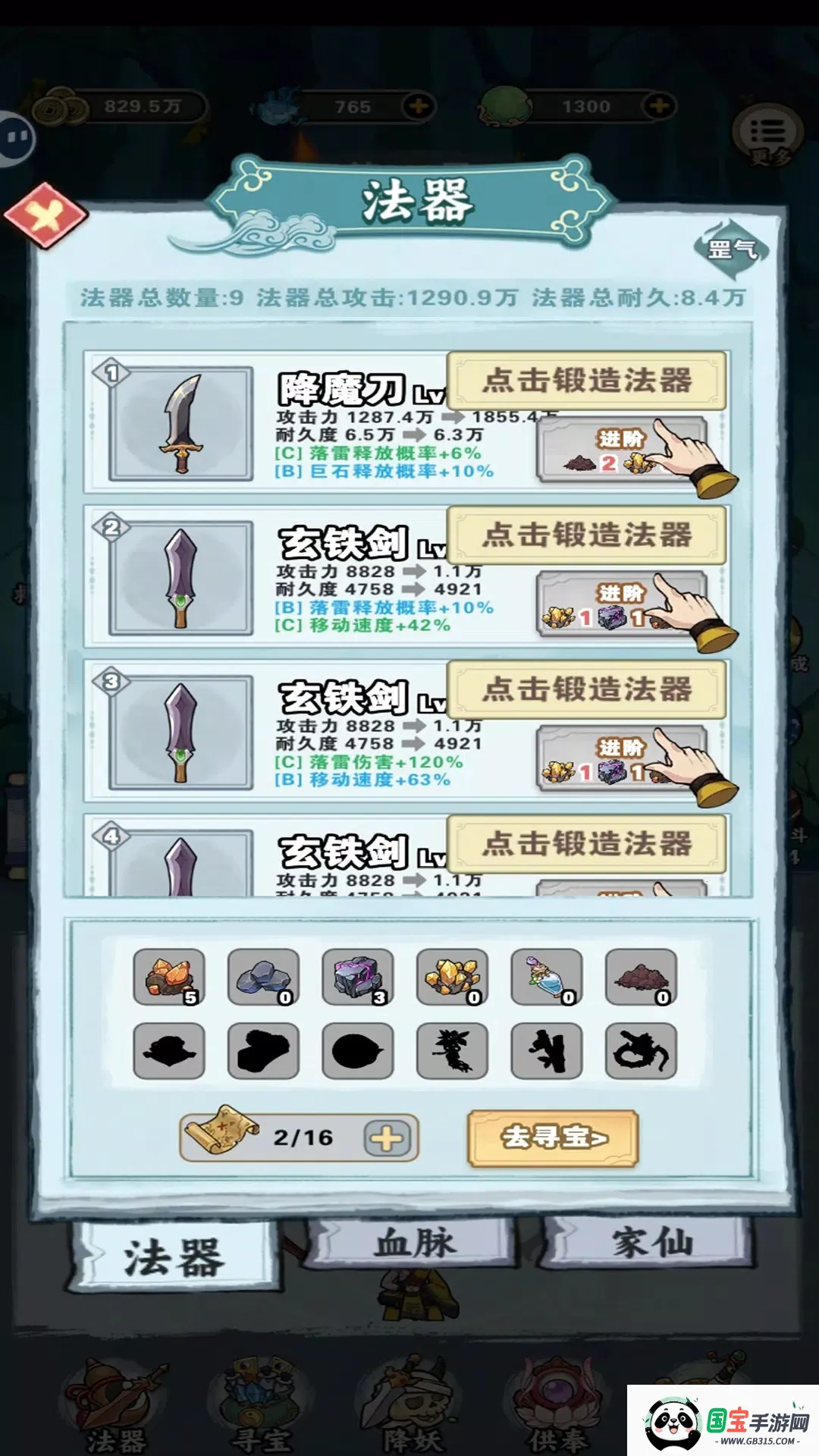 �������ɵ���v4 �ٷ������ͼ0