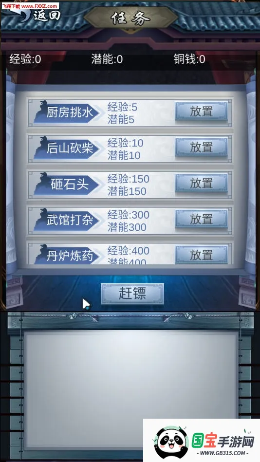 �������ɵ���v4 �ٷ������ͼ2