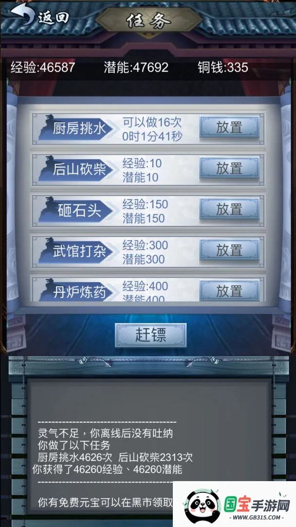 �������ɵ���v4 �ٷ������ͼ3