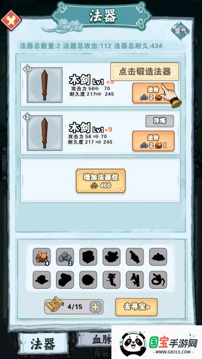 �������ɵ���v4 �ٷ������ͼ4