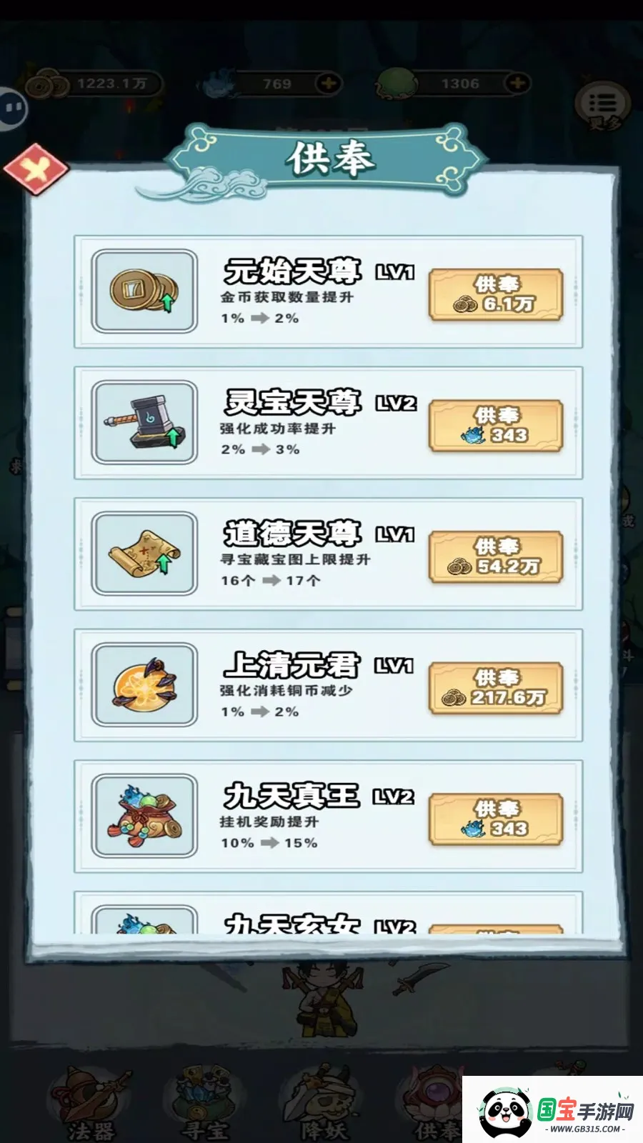 �������ɵ���