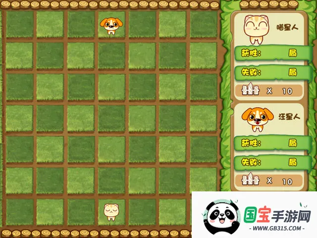 è������ս��׿���ֻ���v3.0.2 �ٷ������ͼ4