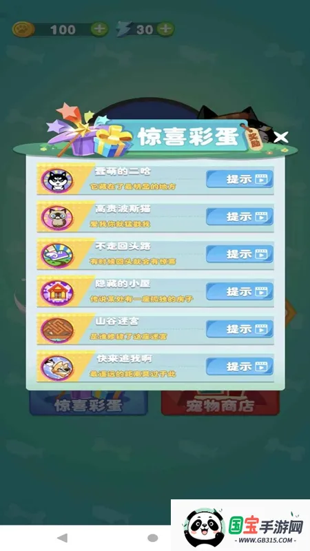 è������ս��׿���ֻ���