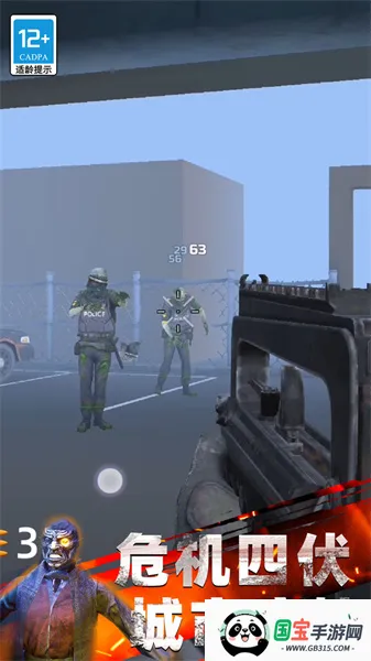 ����ʵ���Ұ�׿���ֻ���v03.240307.01 �ֻ����ͼ2