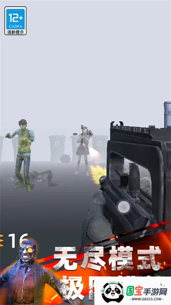 ����ʵ���Ұ�׿���ֻ���v03.240307.01 �ֻ����ͼ4