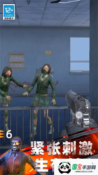 ����ʵ���Ұ�׿���ֻ���v03.240307.01 �ֻ����ͼ1