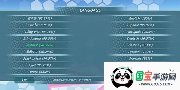 �������������ƽ��v0.5.5 �ֻ����ͼ0