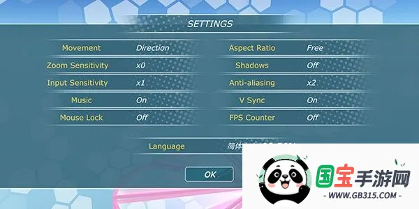 �������������ƽ��v0.5.5 �ֻ����ͼ1