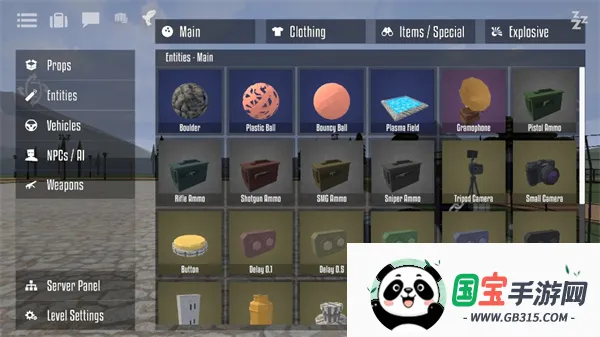 g沙盒仇恨最新版v16.3.42 官方正版截图1