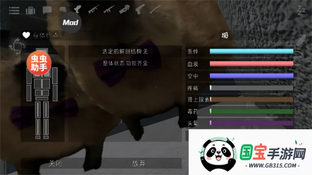 g沙盒仇恨最新版v16.3.42 官方正版截图2