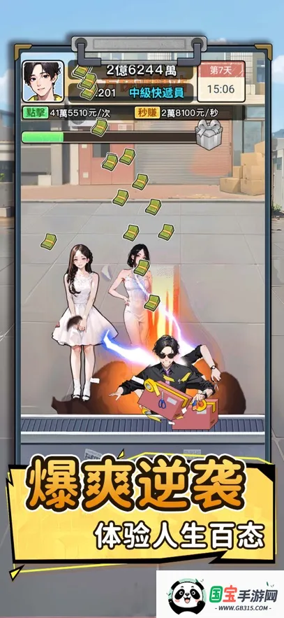 ��Ҫȥ�����ò˵���v1.1121 �ֻ����ͼ0