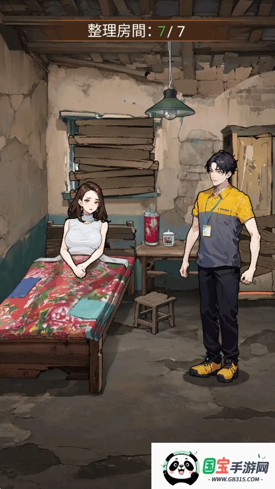 ��Ҫȥ�����ò˵���v1.1121 �ֻ����ͼ2