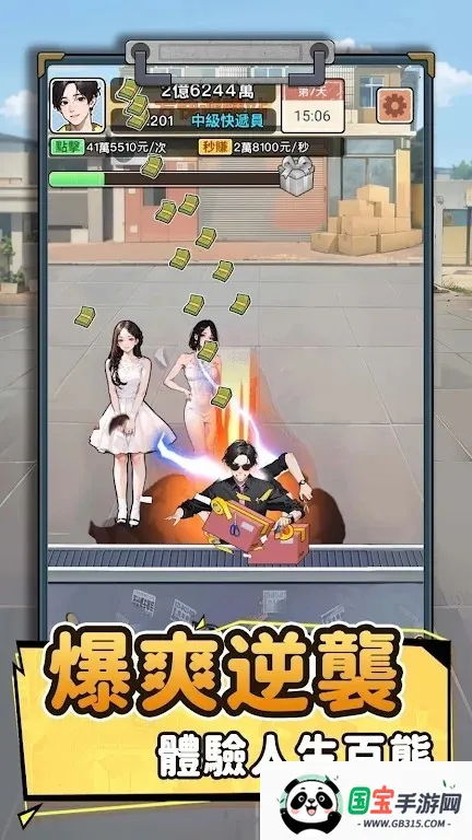 ��Ҫȥ�����ò˵���v1.1121 �ֻ����ͼ3