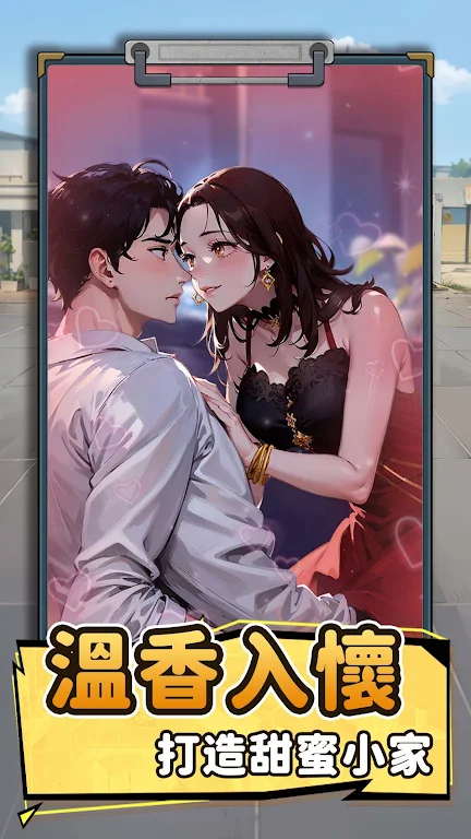 ��Ҫȥ�����ò˵���v1.1121 �ֻ����ͼ1