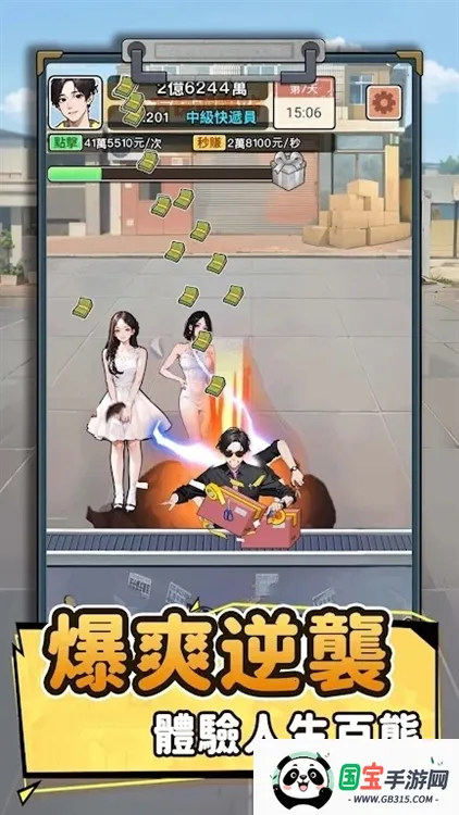 ��Ҫȥ�����ò˵���