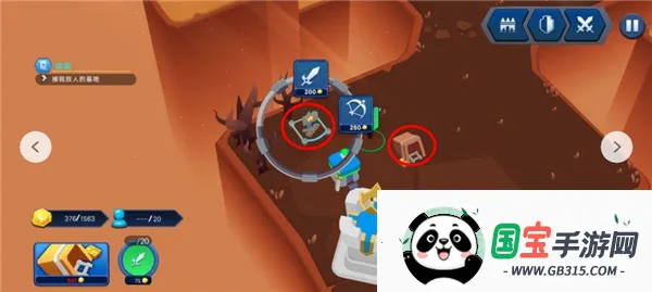 火柴人战争遗产3D 火柴人战争遗产3D