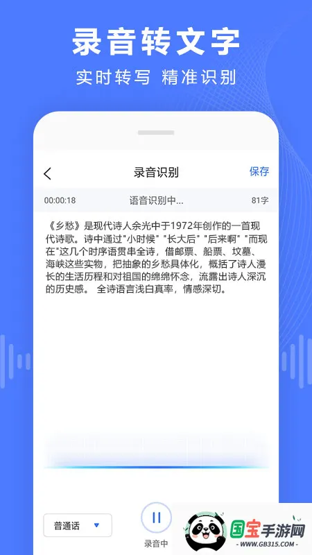 ¼��ת����app��Ѱ�v4.12.10 ��׿���ͼ0