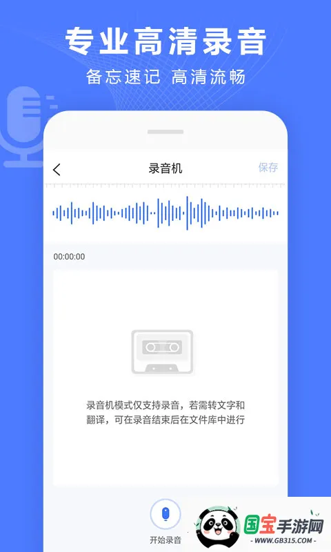 ¼��ת����app��Ѱ�v4.12.10 ��׿���ͼ1