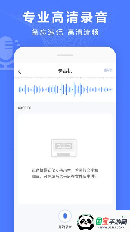 ¼��ת����app��Ѱ�v4.12.10 ��׿���ͼ2