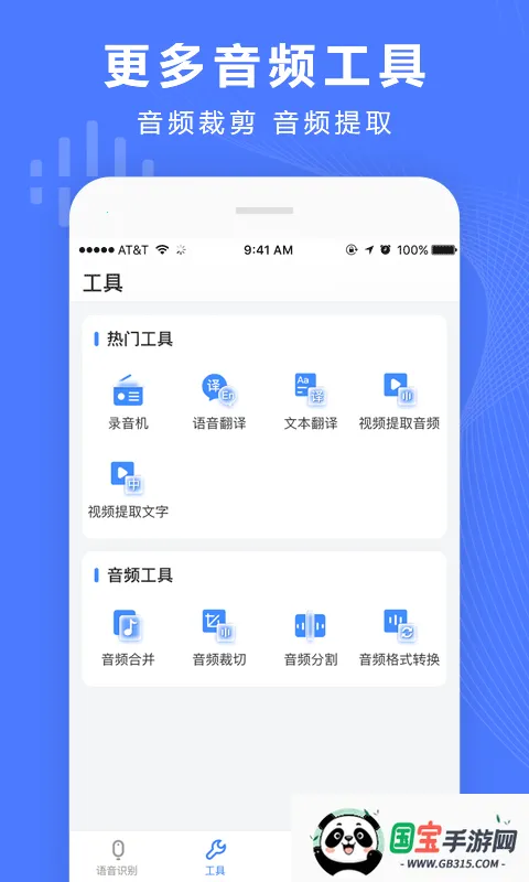 ¼��ת����app��Ѱ�v4.12.10 ��׿���ͼ3