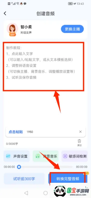 ¼��ת����app��Ѱ�