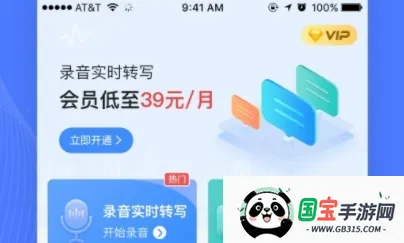 ¼��ת����app��Ѱ�