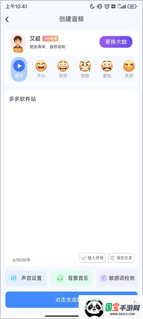 ¼��ת����app��Ѱ�