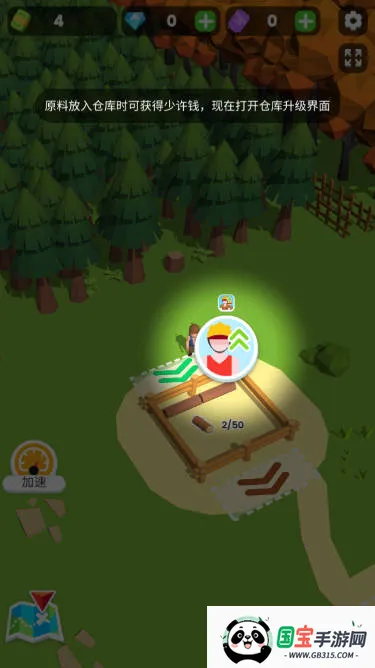 ССľ����2v2.0.8 ��Ѱ��ͼ3