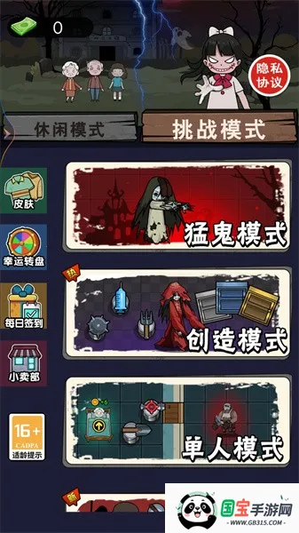 �͹���Ϯ����v1.0 �ֻ����ͼ3