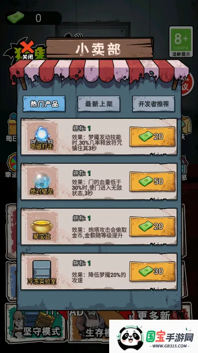 �͹���Ϯ����v1.0 �ֻ����ͼ0