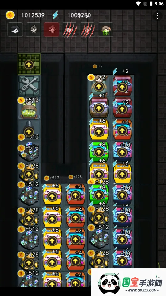 �͹���Ϯ����v1.0 �ֻ����ͼ2