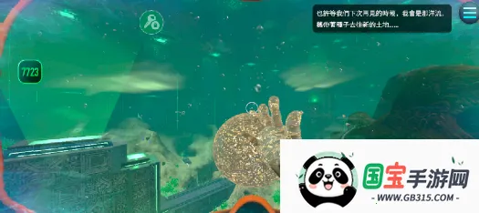 ��Ժ�3:����֮��v1.22.83315 �ֻ����ͼ3