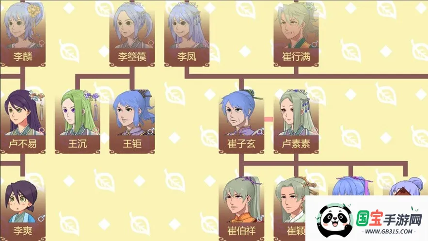 Ů�۵��ճ�rogue������v1.67 ��׿���ͼ2