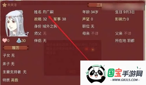 Ů�۵��ճ�rogue������