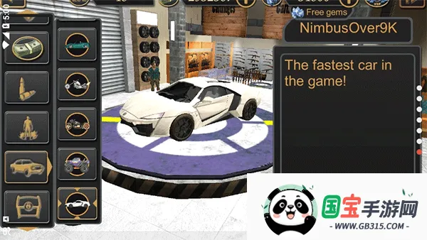 ��˹ά��˹����ģ��2����v3.2.5 ��׿���ͼ2