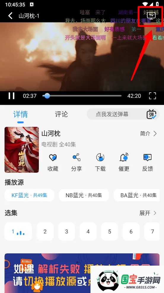 椰子影视tv版本下载 椰子影视tv版本下载