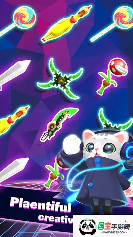 SonicCat音速猫v1.9.0 安卓版截图0