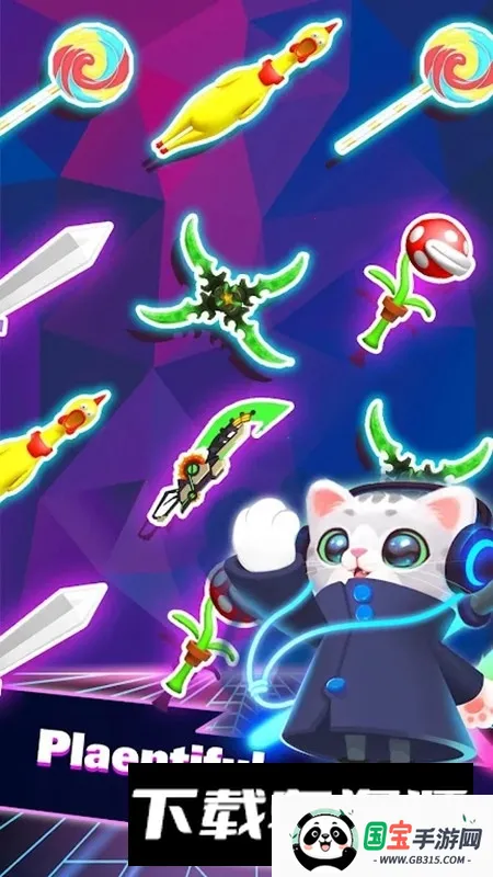 SonicCat音速猫v1.9.0 安卓版截图2