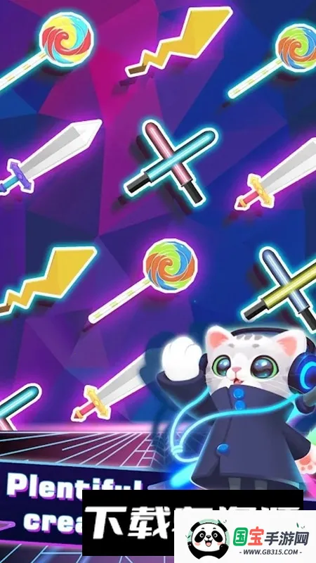 SonicCat音速猫v1.9.0 安卓版截图4