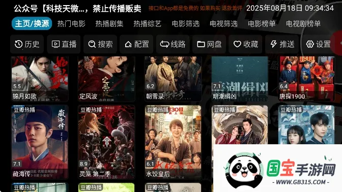 七星影仓V3版本3.0.35 七星影仓V3版本3.0.35