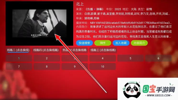 七星影仓V3版本3.0.35 七星影仓V3版本3.0.35