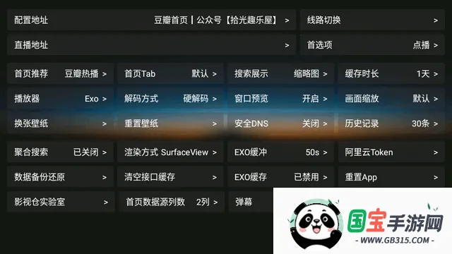 七星影仓V3版本3.0.35 七星影仓V3版本3.0.35