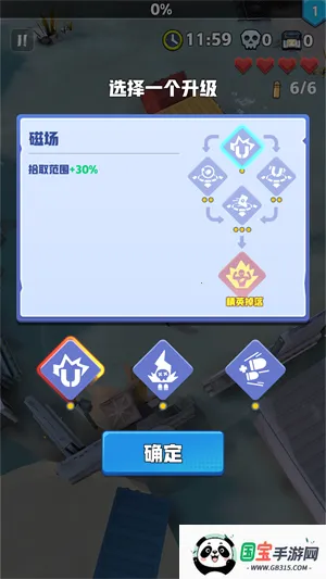 芥末特别行动最新版 芥末特别行动最新版