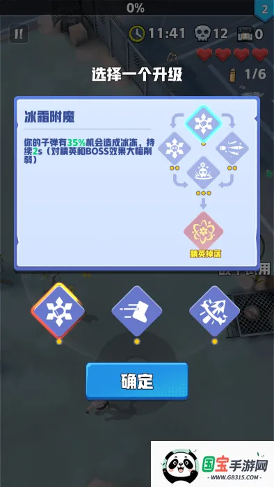 芥末特别行动最新版v3.2.8 手机版截图3