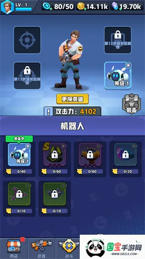 芥末特别行动最新版 芥末特别行动最新版