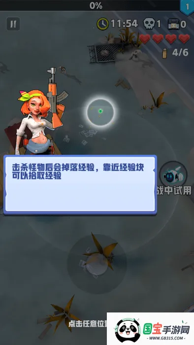 芥末特别行动最新版v3.2.8 手机版截图4