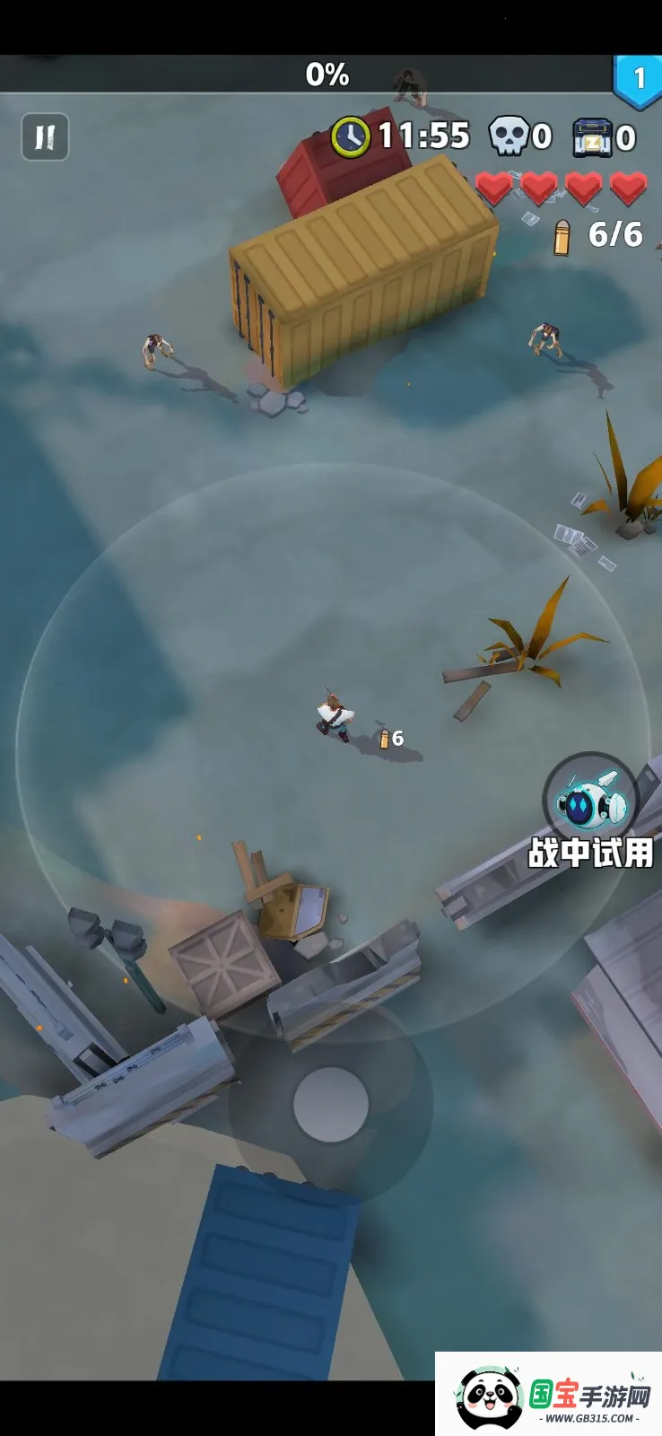 芥末特别行动最新版v3.2.8 手机版截图0