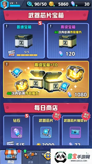 芥末特别行动最新版 芥末特别行动最新版