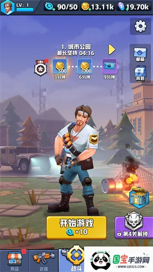 芥末特别行动最新版 芥末特别行动最新版